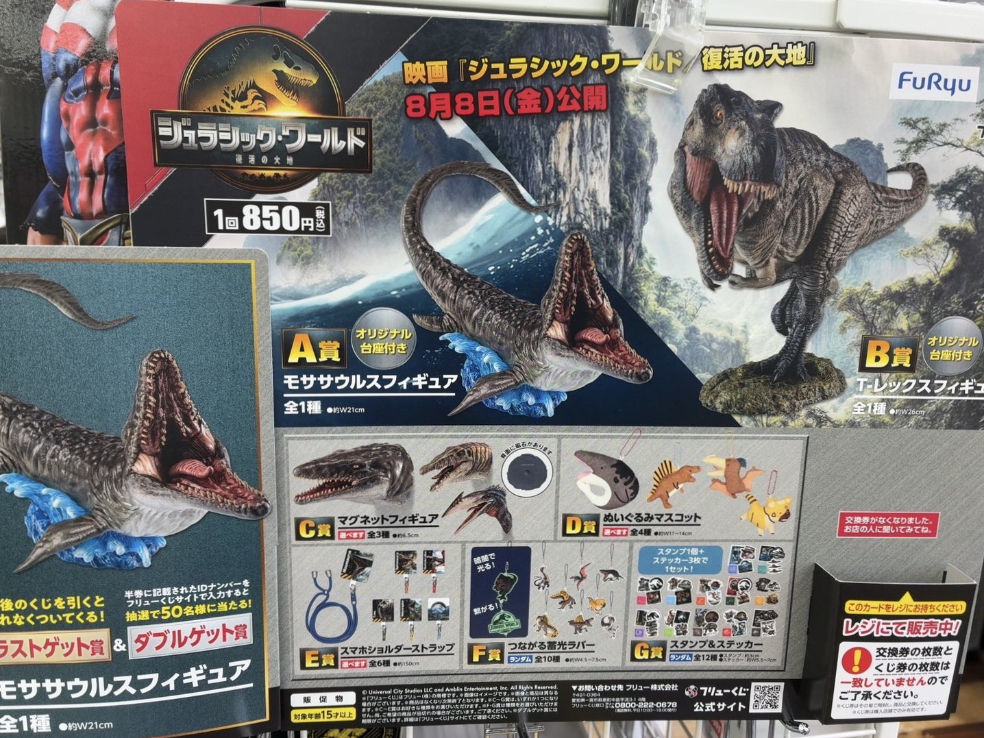 ブックエースTSUTAYA坂東店 on X: 