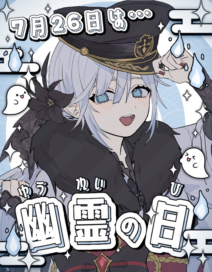 Spia_Yummy's tweet image. #おはようVtuber︎
おはよ〜👻
幽霊の日だって!
すぴあは誰もいない病室からナースコールで
呼ばれたことがあります……
Today’s schedule໒꒱
♡ 23:30〜めちゃくちゃ作業してる枠(IRIAM)