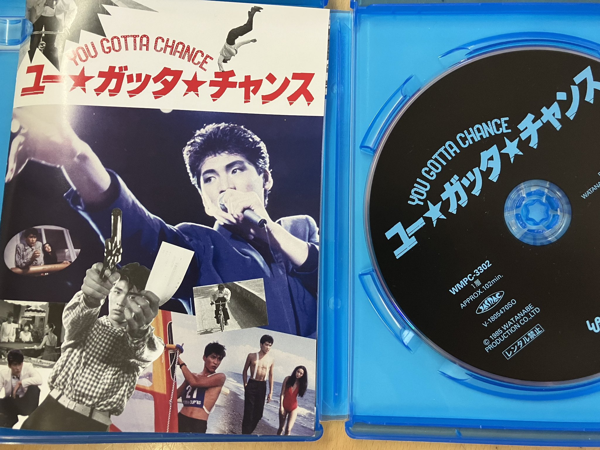 吉川晃司 10th ANNIVERSARY 1993 嶋田勇氏 江戸切子グラス naddist on X: 
