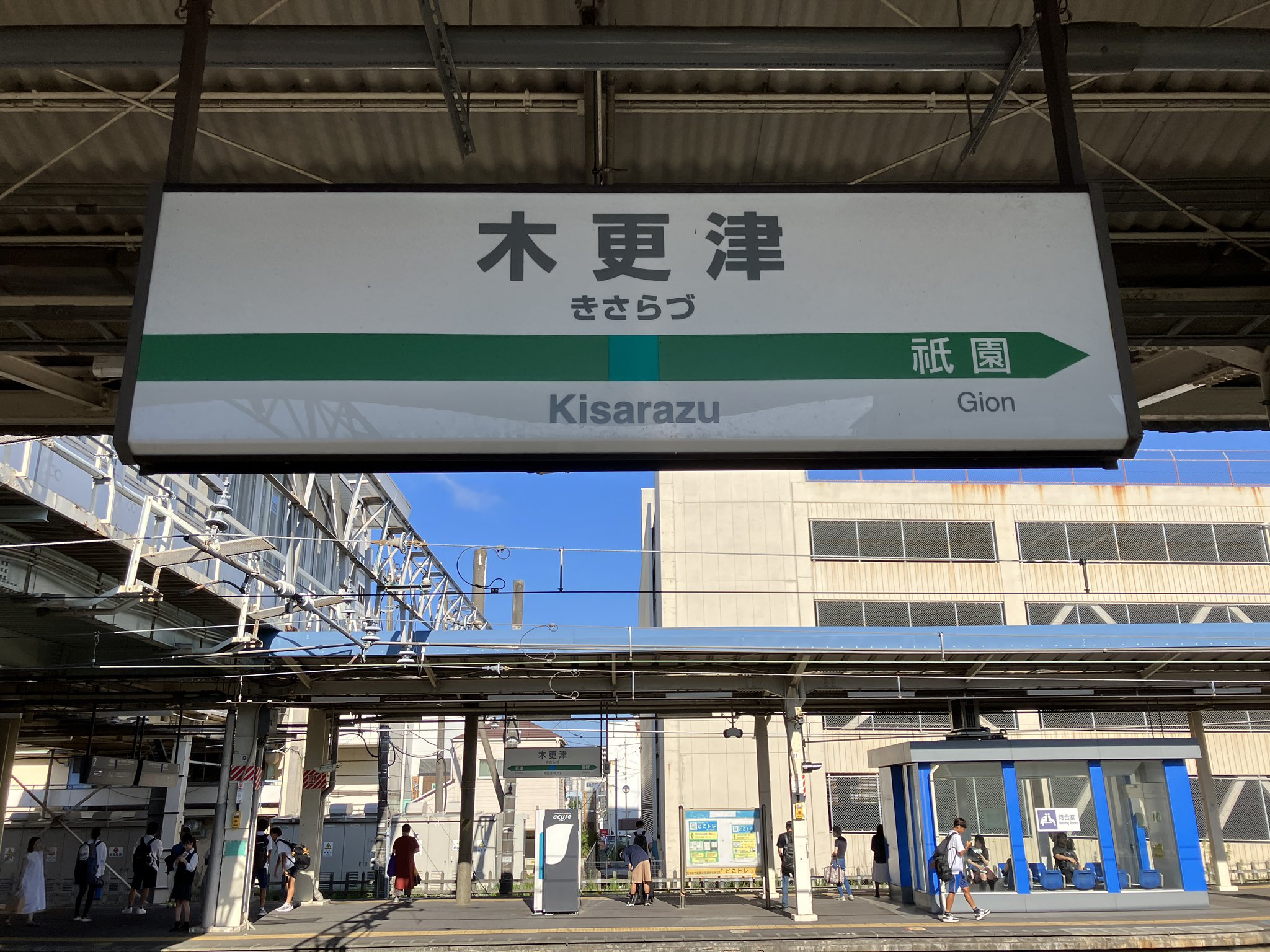 鉄緑会 なる on X: 