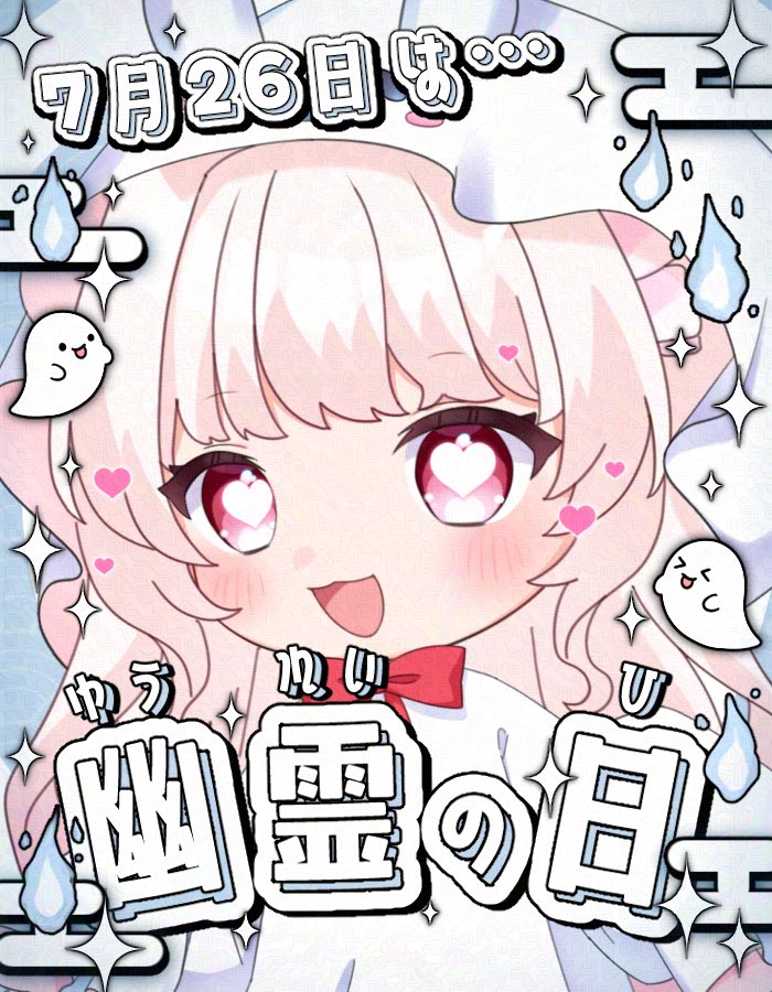 moaui__'s tweet image. おはうい🫶
今日は幽霊の日だから
おばけになってみた👻🩷
どうかな(˙˙*)?
よかったら教えてね( ˊᵕˋ*)
おんにゃのこの日だから
つらいなぁ◜. ̫.◝…
#おはようVライバー
#IRIAMライバーさんと繋がりたい
#IRIAMライバーでも拡散されたい