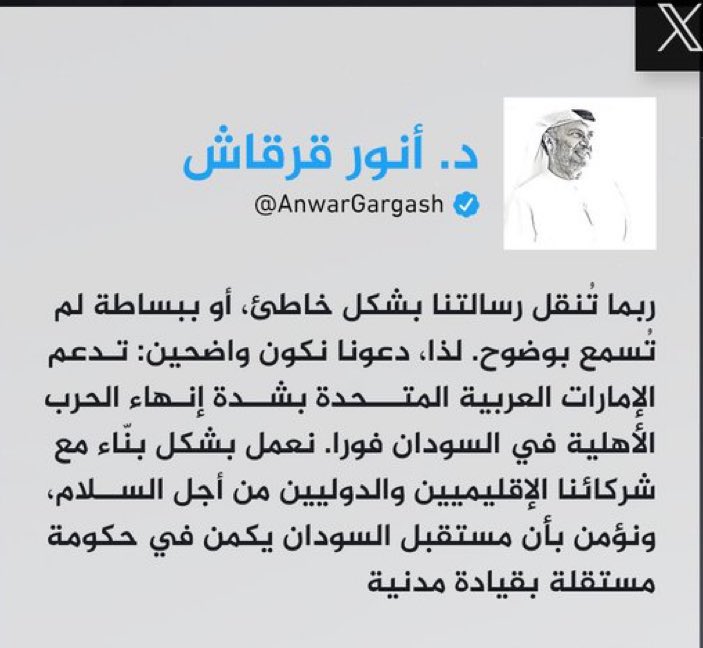 الاماراتيين قنعو من ملاقيط مليشيا ال دقلو لحكم السودان بقو دايرين حوار يشركو فيهو قحط عشان يرجعو المليشيا بتوب المدنيه 
السودان دا راح ليكم ي قرقوش تنبحو كدا بس 
لا حميرتي بحكم ولا قحاططكم عندهم موطي قدم تاني في السودان 

#الدعم_السريع_منظمة_ارهابية 
#الامارات_تقتل_السودانيين
