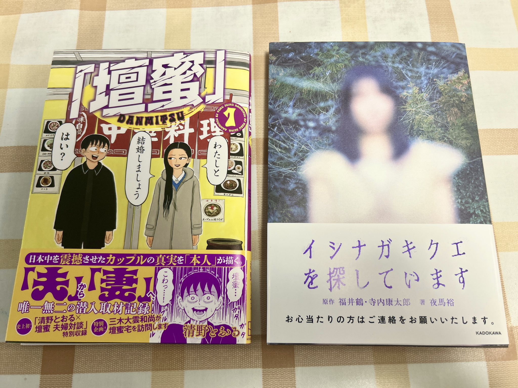 888 コメントからお願いです 55555.BOX【公式】 on X: 