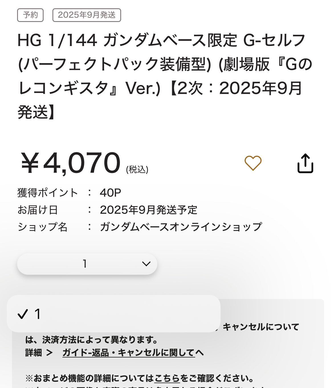 k8ty様　御予約　他の方は購入お控え下さい KT on X: 