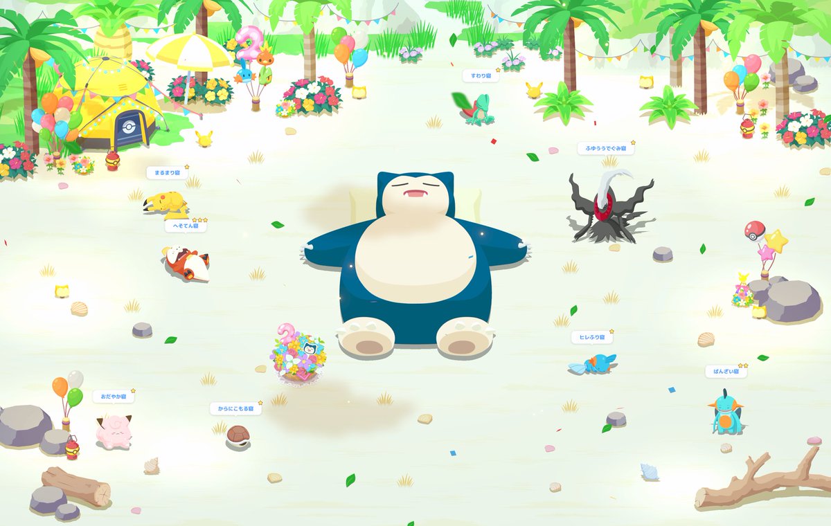 やむやむ🌸 tweet media