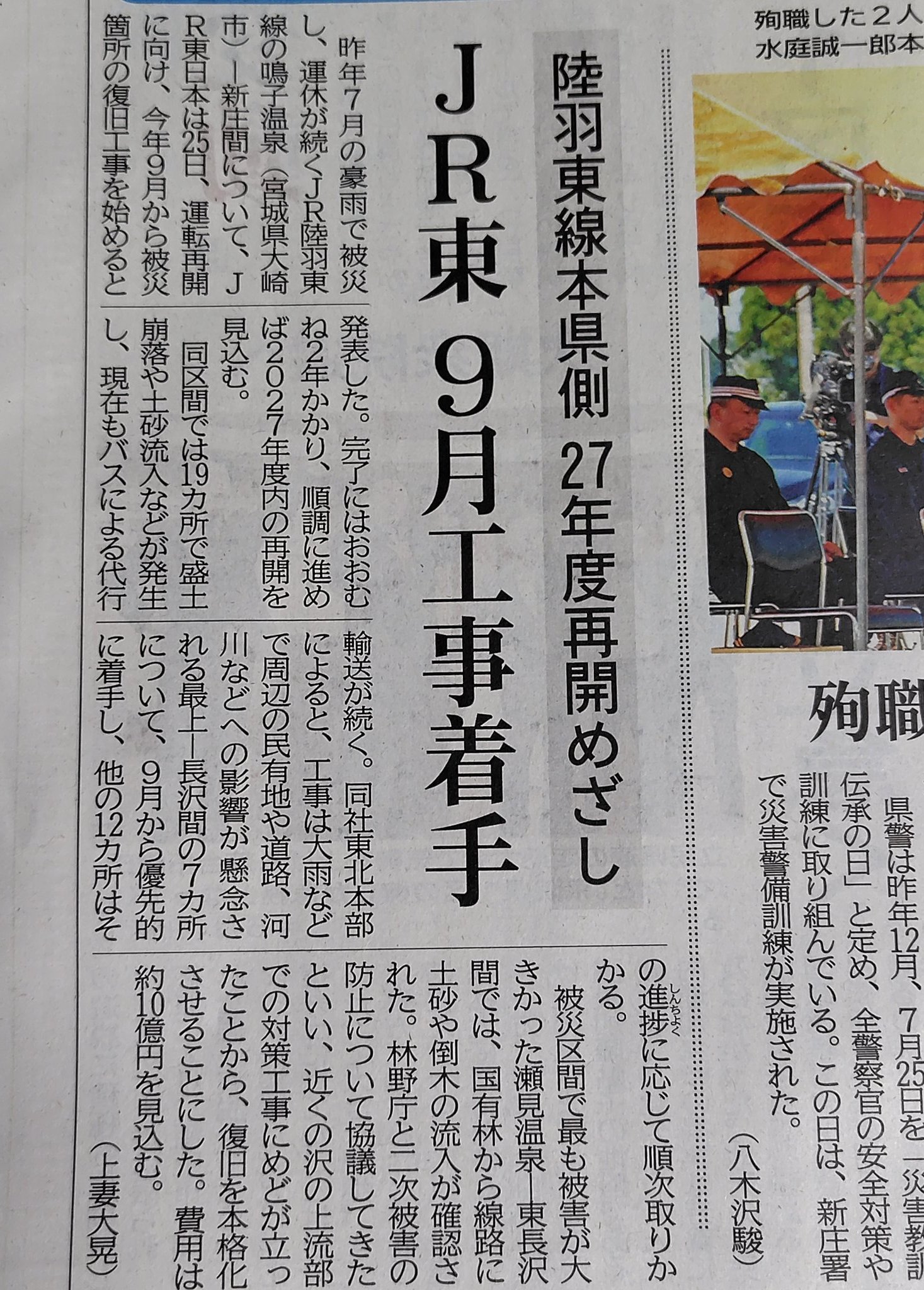 古新聞 Yahoo!オークション - 昭和6 7 10年 新愛知 新聞 新信濃 古い