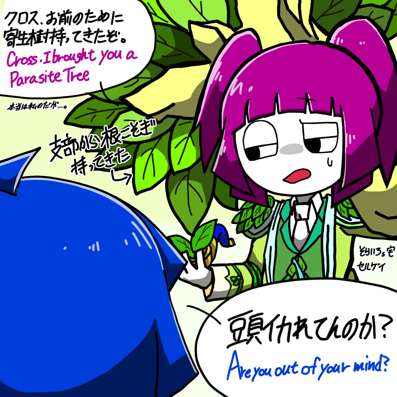そらいろのたね様用 Turnex on X: