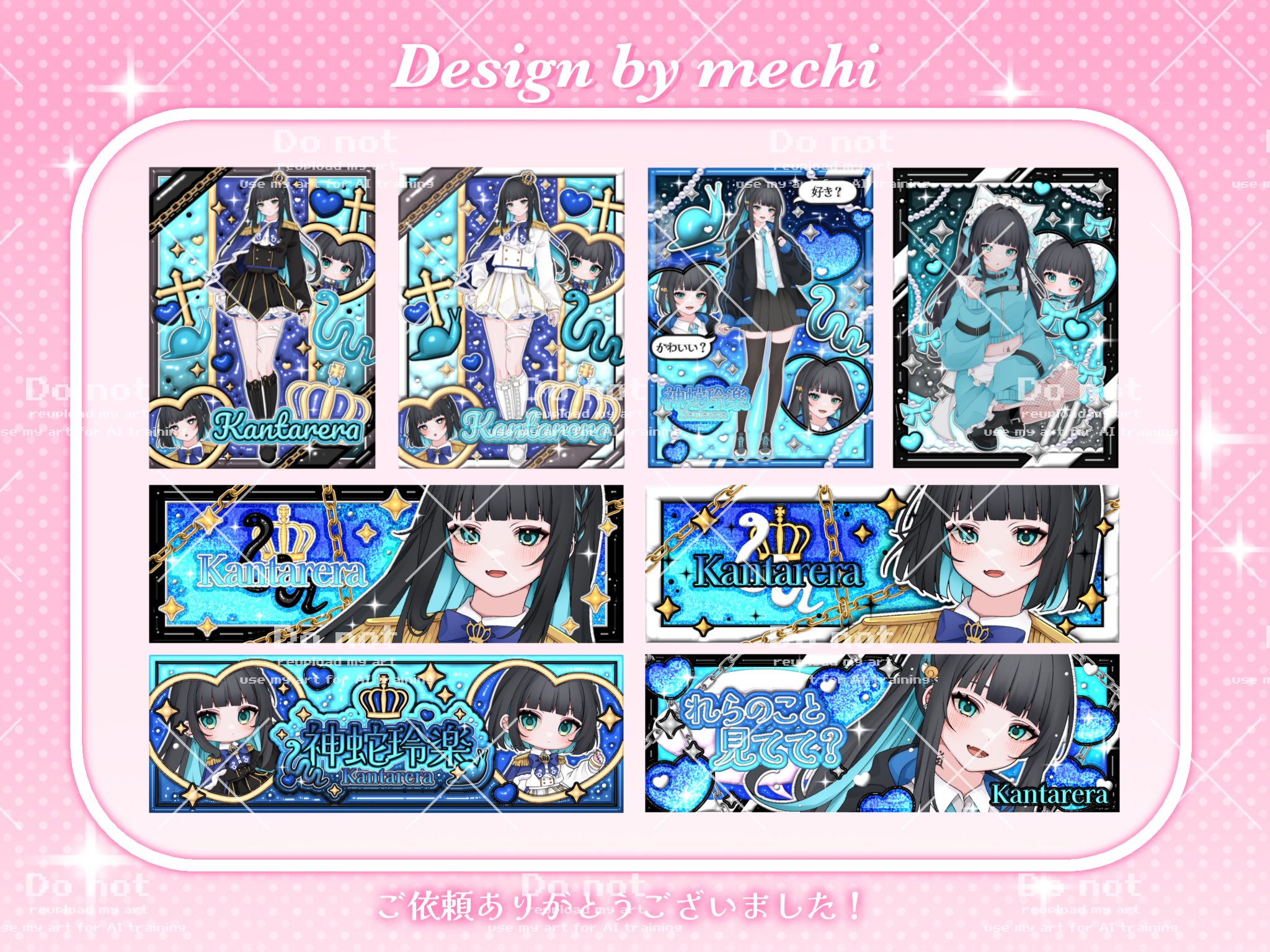 かおりっち様♡ありがとうございます♡ めち猫♡ on X: 