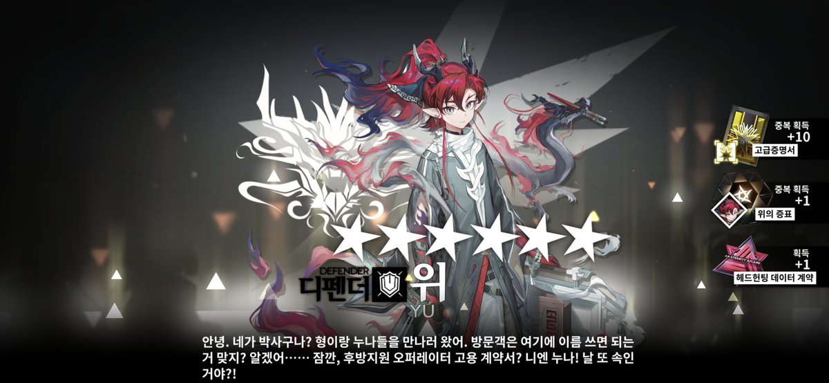 무료단차에서 위나왔당!!!
