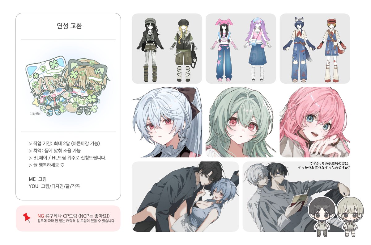 QN_cmsn's tweet image. ์๋
ํ์ธ์, ์ค๋๋ง์ ์ฐ์ฑ๊ตํ ํผ์ ์ด์ด๋ณด๊ณ ์ ํฉ๋๋ค.
ํ ๋ฌ ์ ๋ ์ด์ด๋๊ณ ๋ซ์ต๋๋ค~ ^ ///// ^
๊ณต์ง : michin-qn0918.tistory.com/37
ํผ : forms.gle/quDpZnwX6RDizxโฆ