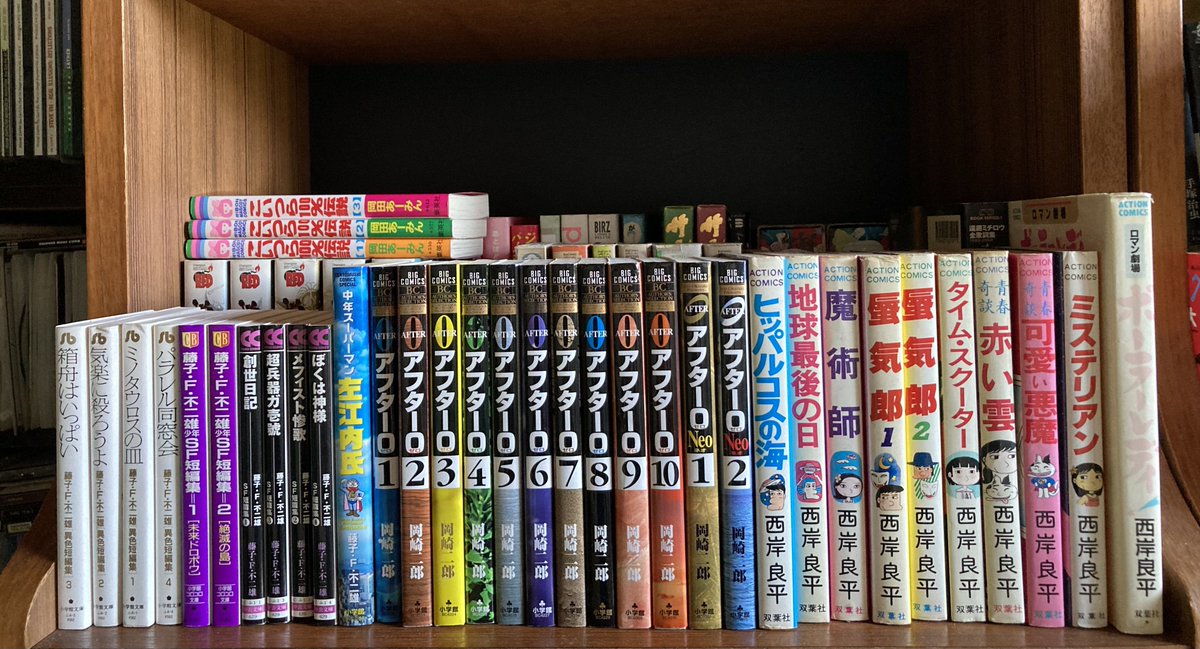 _Kazami__'s tweet image. SF短編マンガ作品集といえば藤子・F・不二雄先生が鉄板だけど、マインドを同じくする西岸良平先生のSF短編群は藤子先生の双葉社作品と同じ編集者の方が関わっていたらしく、そのことを知った時はおおっ！と声が出た。岡崎二郎先生のSF短編集は近年知ったんですがめっちゃおもしろかったです。おすすめ
