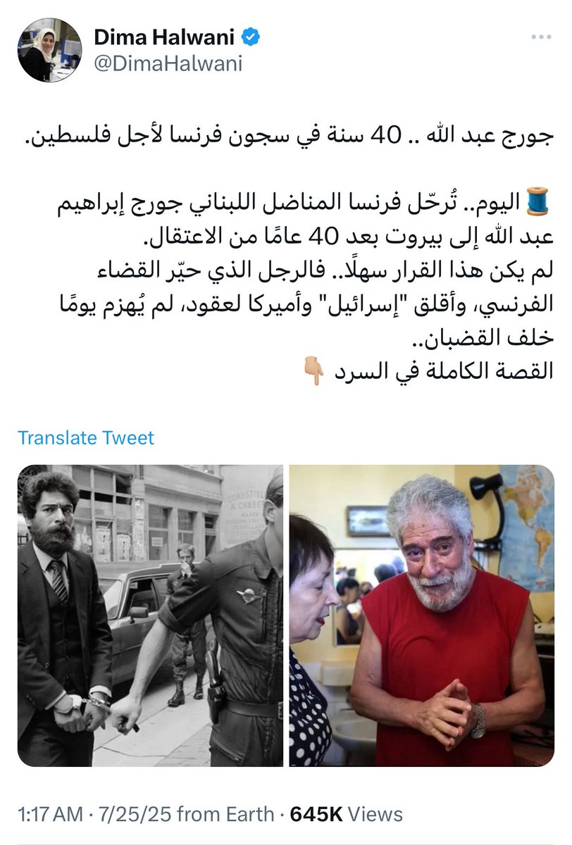 ABakly's tweet image. لأجل فلسطين؟ مش لأجل الإرهاب يعني؟