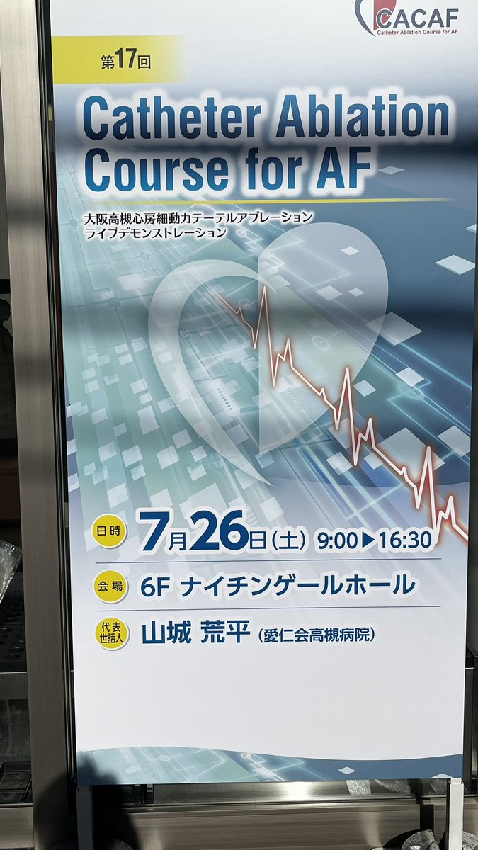いざ！出陣

#CACAF2025