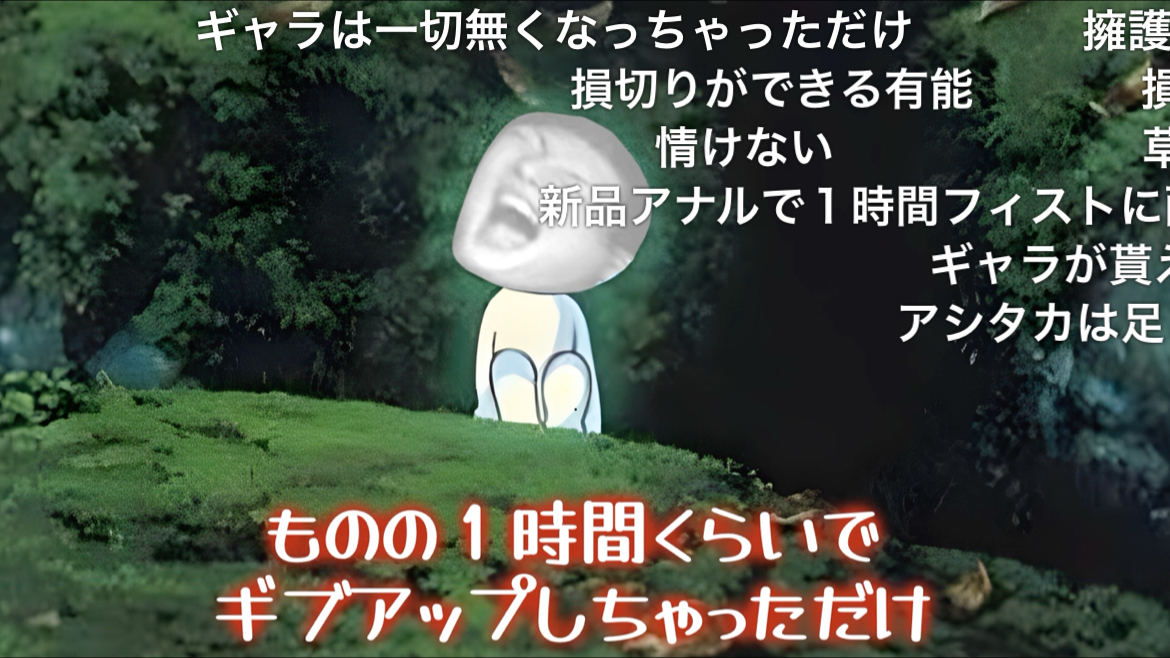 ちゃんた on X: 