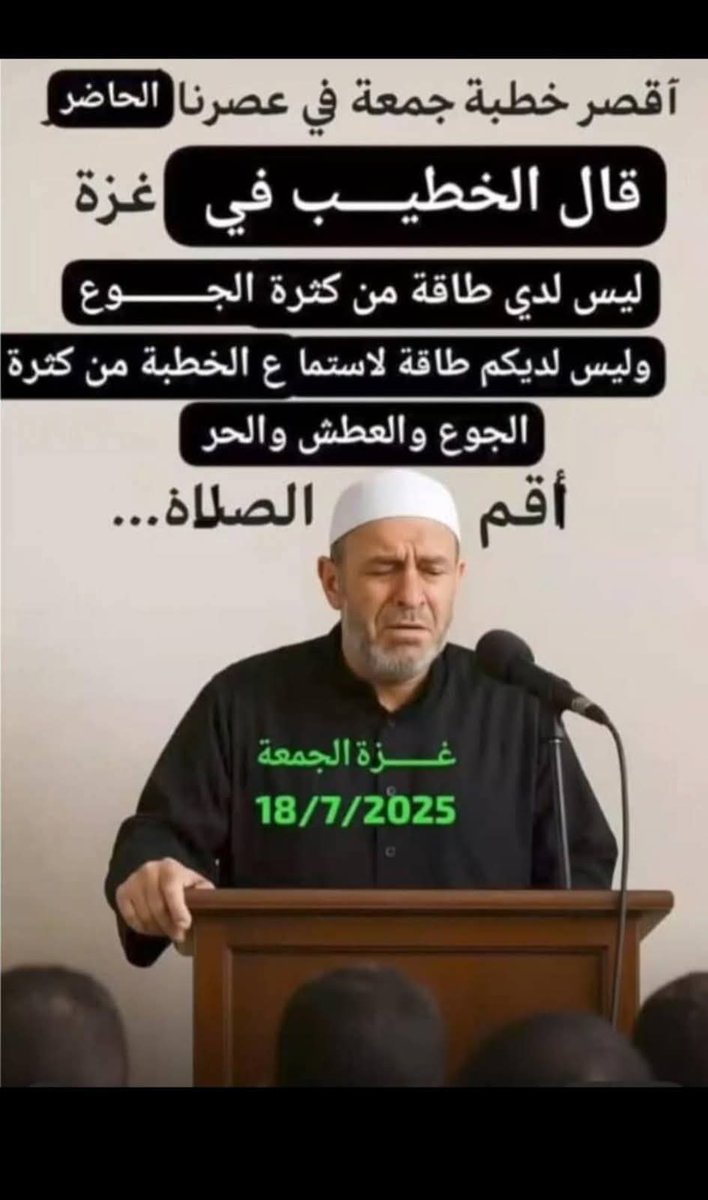 WJbiro36590's tweet photo. #Gaza 
#GazaStarving https://t.co/VCTSppDW34