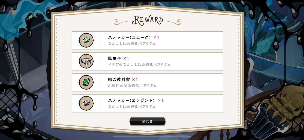 mzpudding411's tweet image. twstやってなかった間にゲストルームが増えてたんだけど、こうしたら忘れ物(?)しやすいとかあるのかな??
私のゲストルームほんと滅多に落ちない、、、最近初めてデがなんか置いてったけどお菓子持参かわいすぎか