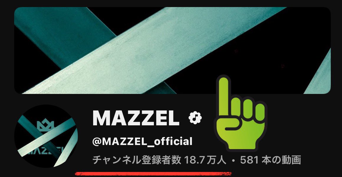 himawali062's tweet image. MUZEへ💕おはようございます☀
やっぱり今日だよね！と。
YouTube登録者18.6万人（7/22）
➡️18.7万人（7/26）へ‼️‼️‼️
これから始まる
#SamuraiChallenge 
がっつり楽しんで盛り上げたいな🥰
そろそろ準備しないとね〜
#MAZZEL_RAN