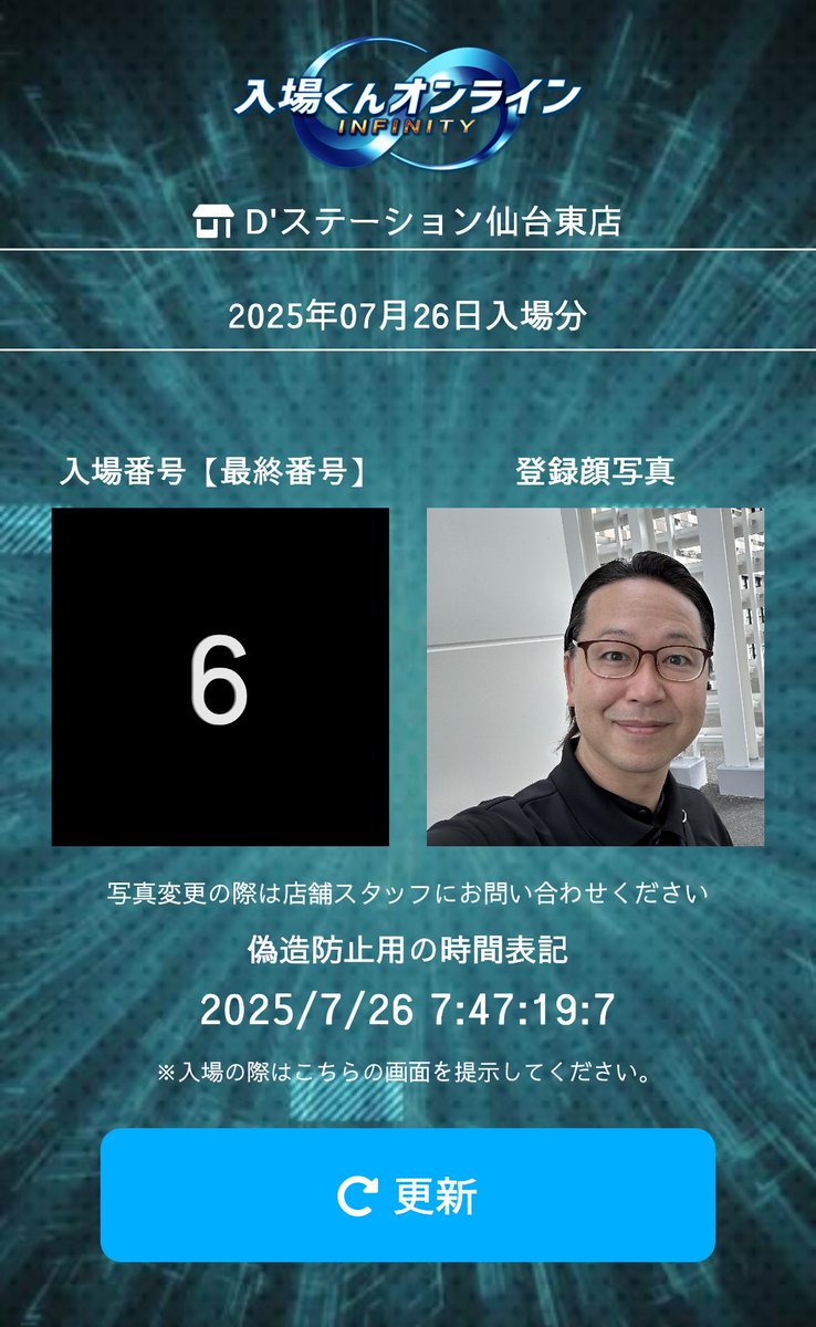 ここみの キタコスーパートルクカム ライブディオ-ZX(FNO.AF35-1500001