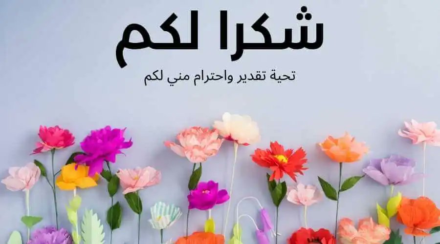 بيض الله وجيهكم وكثر الله خيركم  الزعماء الهلاليين دائما تجدهم في المواقف ولاهو غريب عليهم  

x.com/BdllhTyf/statu…