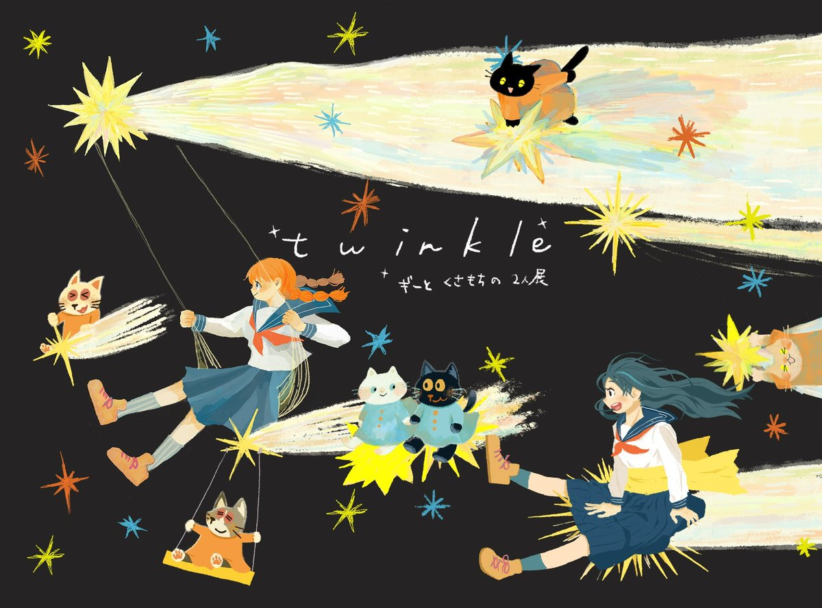 beanjam9393's tweet image. お知らせですー!
今年もギーさん@giieysousaku との2人展、開催しますー🎉✨✨わー!!
今年は金沢からスタートです!去年、暑過ぎたとの反省を踏まえて…
金沢 9.6-9.17 ミュゼさん
浅草 10.23-10.27 ブレーメンハウスさん
場所は昨年と同じになりますので、どうぞよろしくお願いします🙇♂️😸🐭