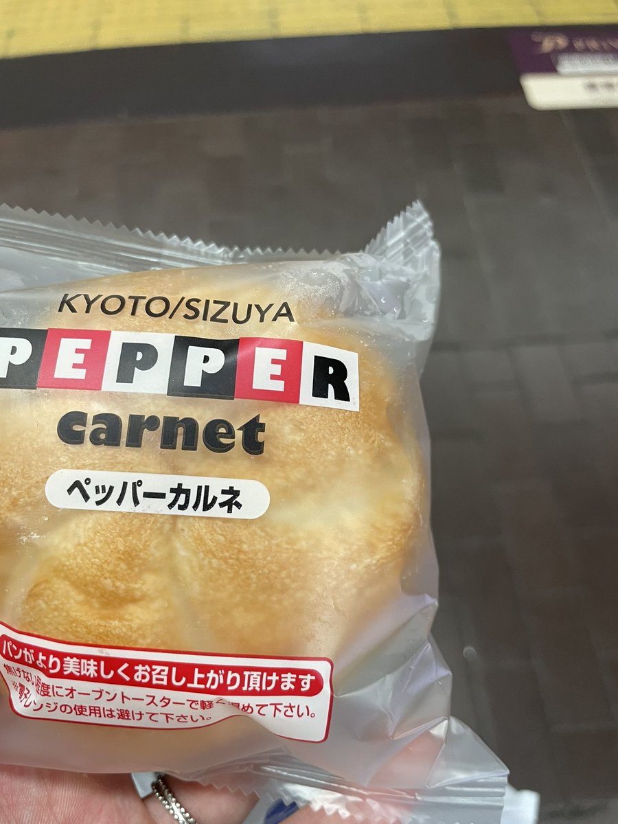 Imobgyn2's tweet image. 京都人のおすすめ朝飯🦍
これは朝飯も飲む時も外さない
是非お試しあれ