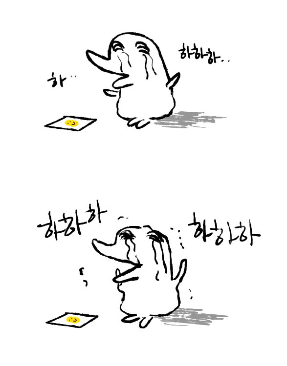 gemudamgom's tweet image. 병원.. 또 가야겠지