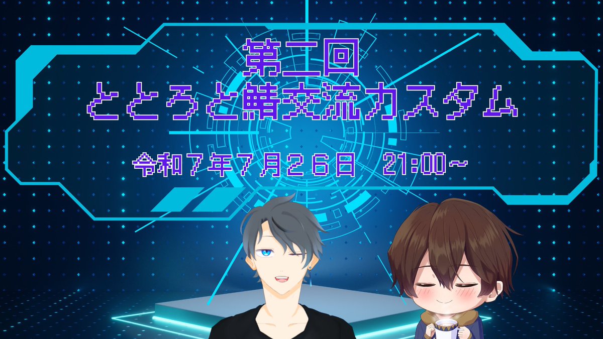 ぷしゅととろ 犬堂 翼 | Shutokō Battle Rival Database Wiki | Fandom