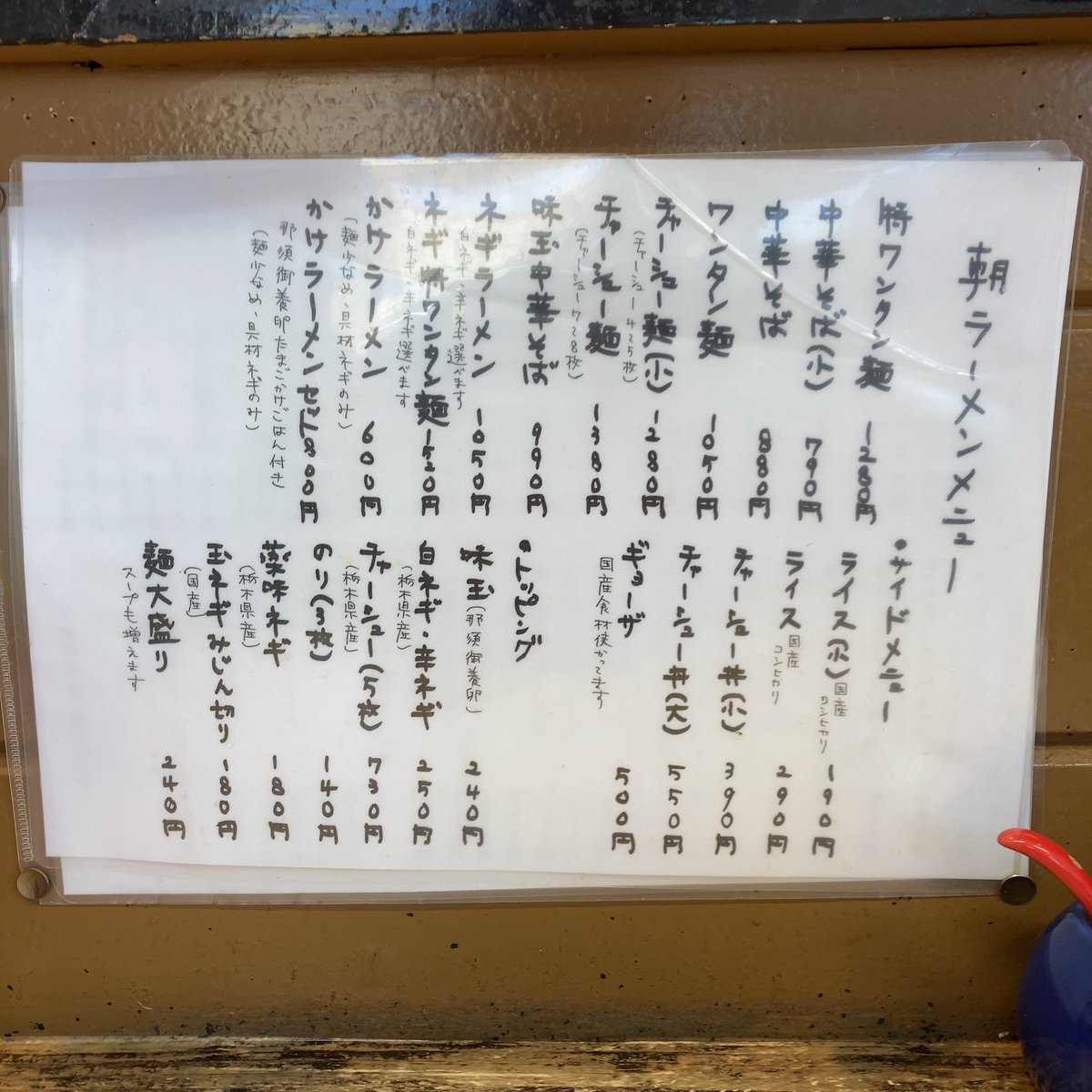 hachi54273739's tweet photo. 宇都宮市 手打ち中華こころで朝ラー😊
ワンタン麺🍜

久しぶりに白河ラーメンを求めママチャリでルンルンしながら訪麺😄
歯応えの良いチュルチュルの縮れ麺にコク旨のスープがよく絡み旨いな〜😍
燻製の香豊かな叉焼やワンタンも👍
旨い一杯ご馳走様でした🙏 https://t.co/O7ZJNGfMoI