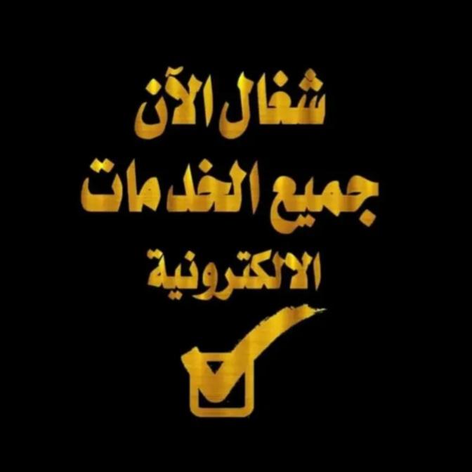 #سكليف_اجازة_مرضيه #الرياض_الان_جدة_الان_الطاىف_الان 
wa.me/+966569706063