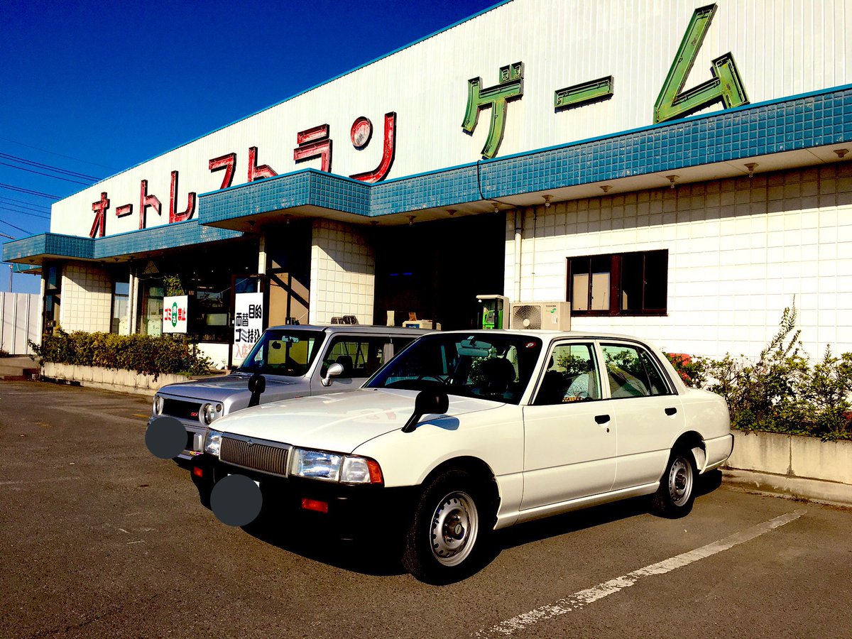 Broughamvipl's tweet image. 鉄剣タロー

初めて行ったレトロ自販機がここでした