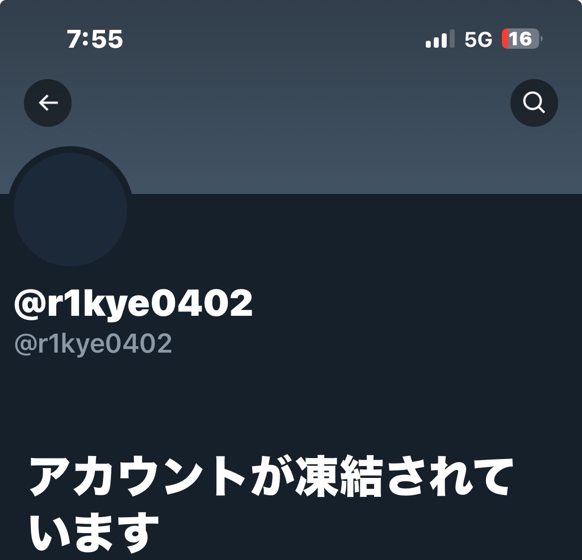 凍結しました💦
元々フォロワーだった人たち戻ってきてください😭
拡散お願いします😭