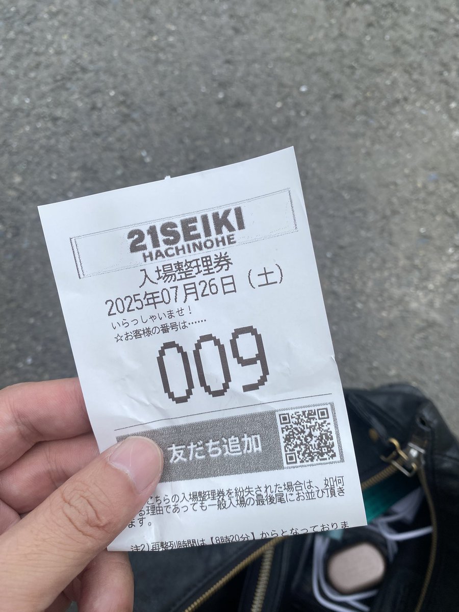 ゆうちゃろ@ペカるTVZ on X