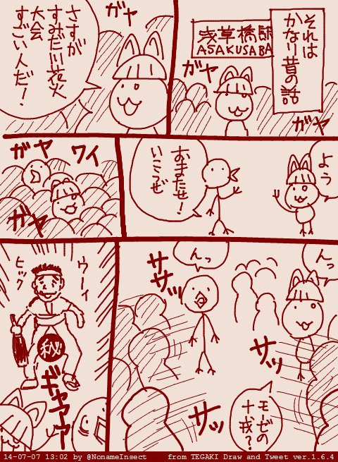 隅田川花火大会といえば この思い出