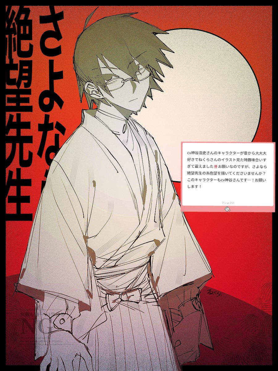 ne9ra06's tweet image. マロリクありがとうございます！！
神谷さんとっても素敵な声ですよね…✨️