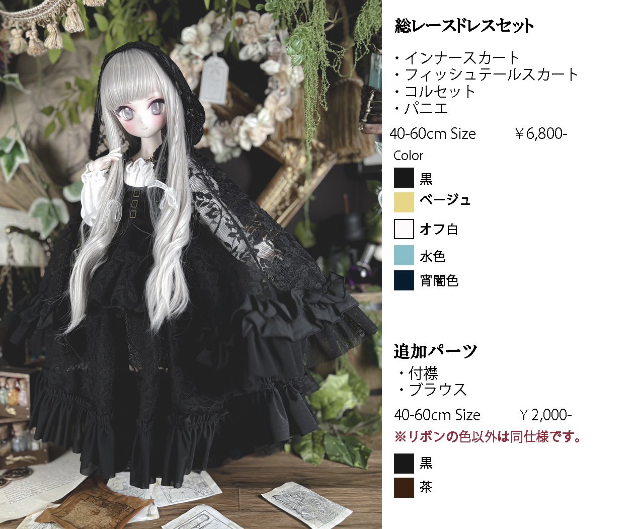 フランスアンティーク カルト・ド・ヴィジット 白いドレスの美しい少女　大判サイズ アンティークポートレートカード 白いドレスの少女たち - メルカリ