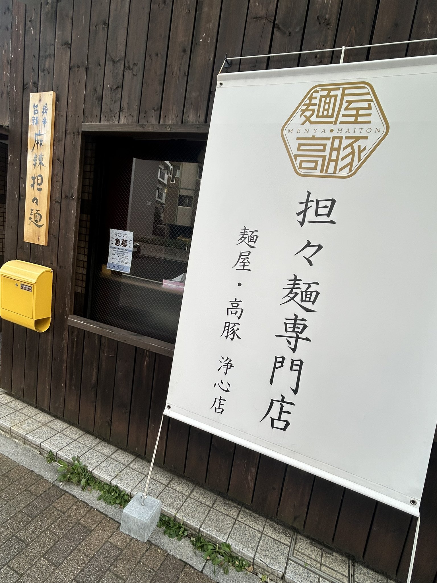 たよりじ様 リクエスト 2点 まとめ商品 chi様 リクエスト 4点 まとめ商品 - メルカリ