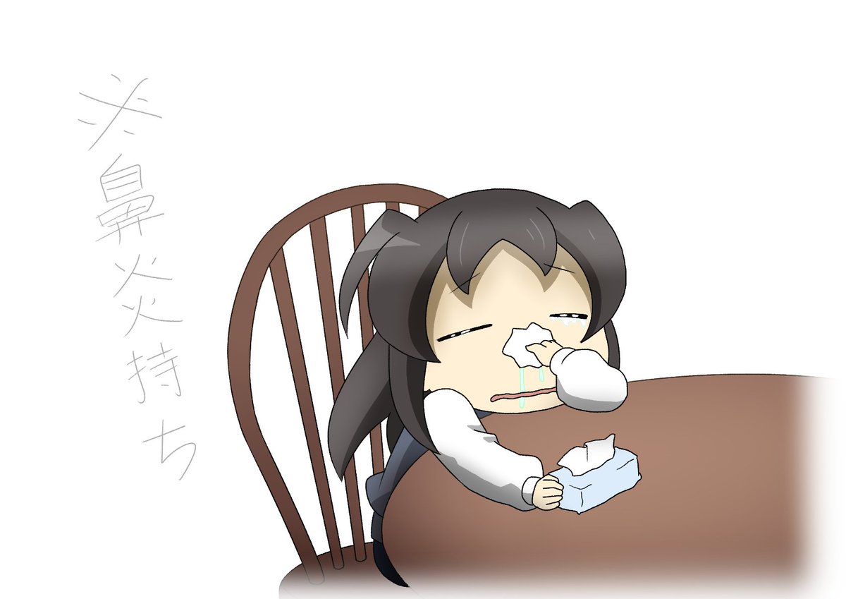 Yuduru_NORMAL's tweet image. ひと眠りしたらだいぶ鼻がよくなった
昨日は一日中鼻ひどくて中々自分のやる事やりたい事に集中出来なかったかなぁ…
冷房当たり過ぎたのかもしれないですね…
皆さんも体を壊さぬように。
(鼻炎持ちはつらい…)
