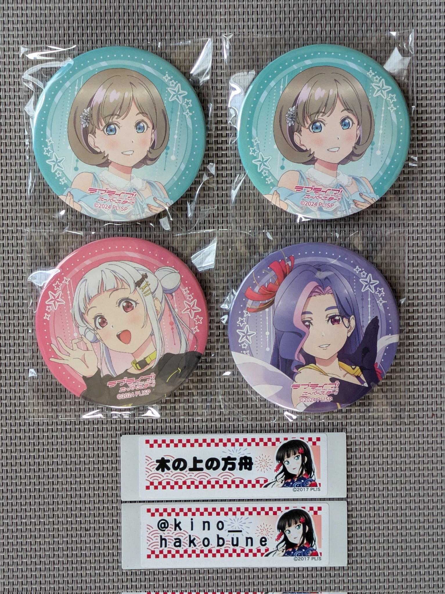 ラブライブ！スーパースター！　ユニット　マルガレーテ　ガチャ　缶バッジ　セット ラブライブ！スーパースター‼︎ ウィーン・マルガレーテ 缶
