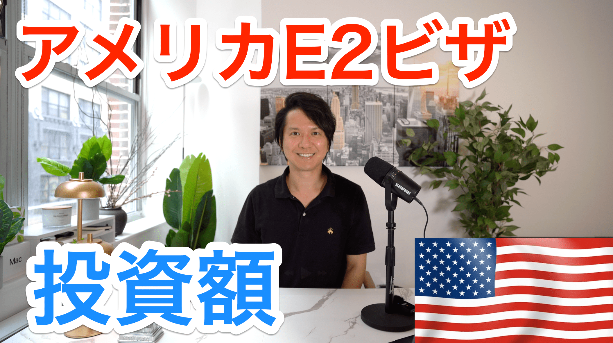 グリーンカード Satoshi Onodera 🇺🇸 on X: 