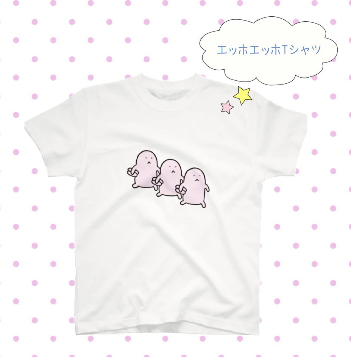 うさぎさんまとめ売り お値引きしました♡ 🌺 お気に入りの切り株の上で、ポーズを決めています