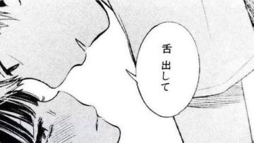 an1mak_custom's tweet image. 【秘薬を盗まれました】