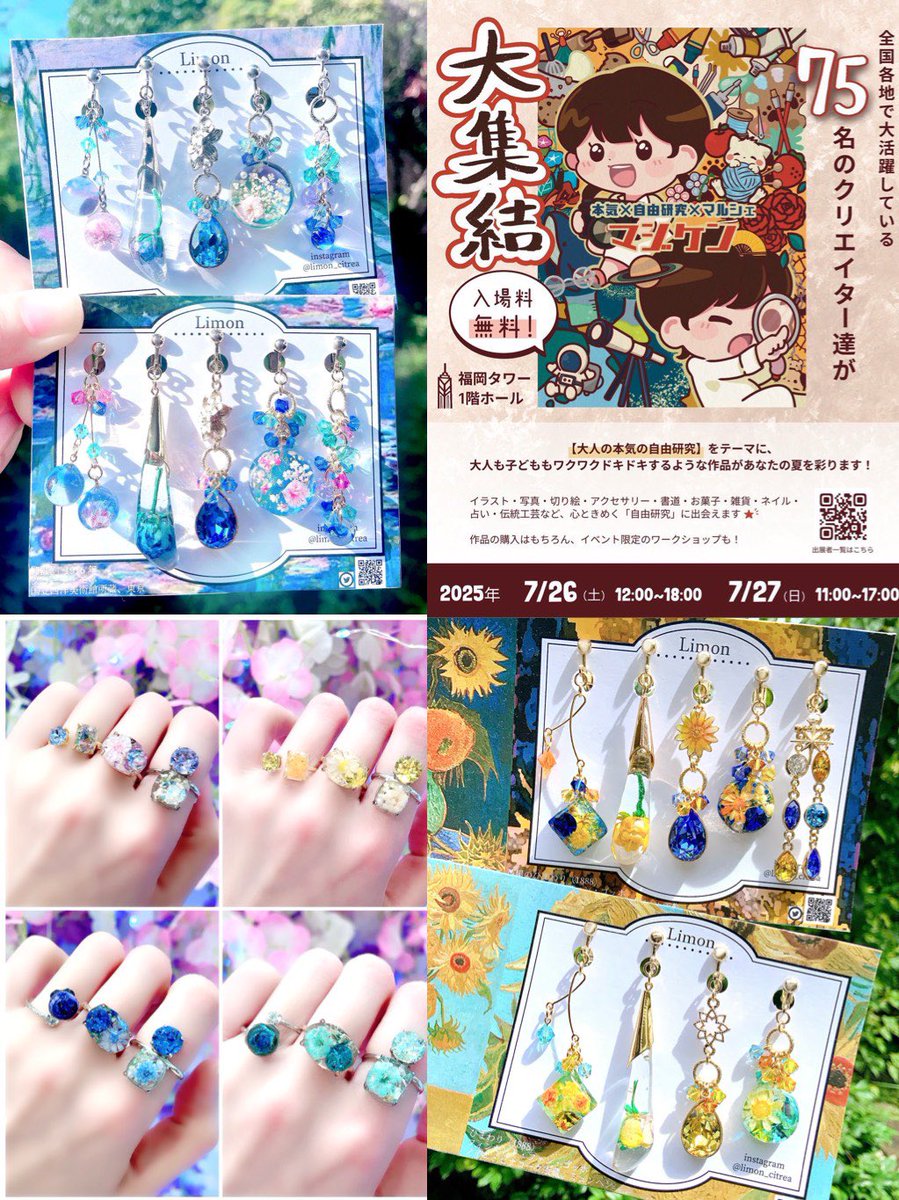 twinkle_corgi's tweet image. おはようございます。
今日から福岡出展、#マジケン です。
2日間、よろしくお願いします!!
┈┈┈┈┈┈┈┈┈┈🍋 .*゜
#マジケン2025in福岡タワー
7/26(土)12:00-18:00
7/27(日)11:00-17:00
福岡タワー1Fホール【A47】