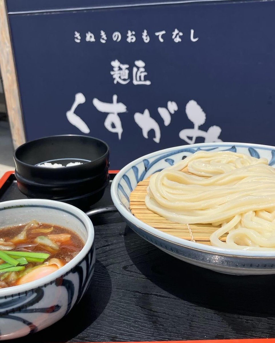 おはようございます😊
#麺匠くすがみ です✨

#カマタマーレ讃岐
📅7/26(土)18時KICKOFF
🆚#FC大阪

アウェイゲーム⚽️
勝ち点をGETしましょう‼️💪😊

後期ポスターも配らさせて頂きます‼️
貼ってもいいよーって店舗様✨
遠慮なく仰ってください🙌

本日も10時より営業致します✨
宜しくお願いします😊
