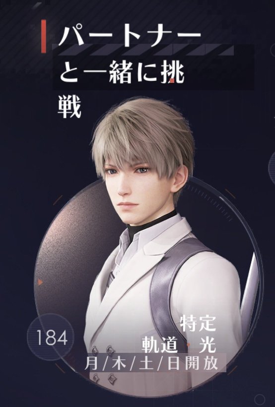 yukimaru_0v's tweet image. 皆さま、本日よりセイヤさん3日連続試練解放です。
お忘れのないよう👊