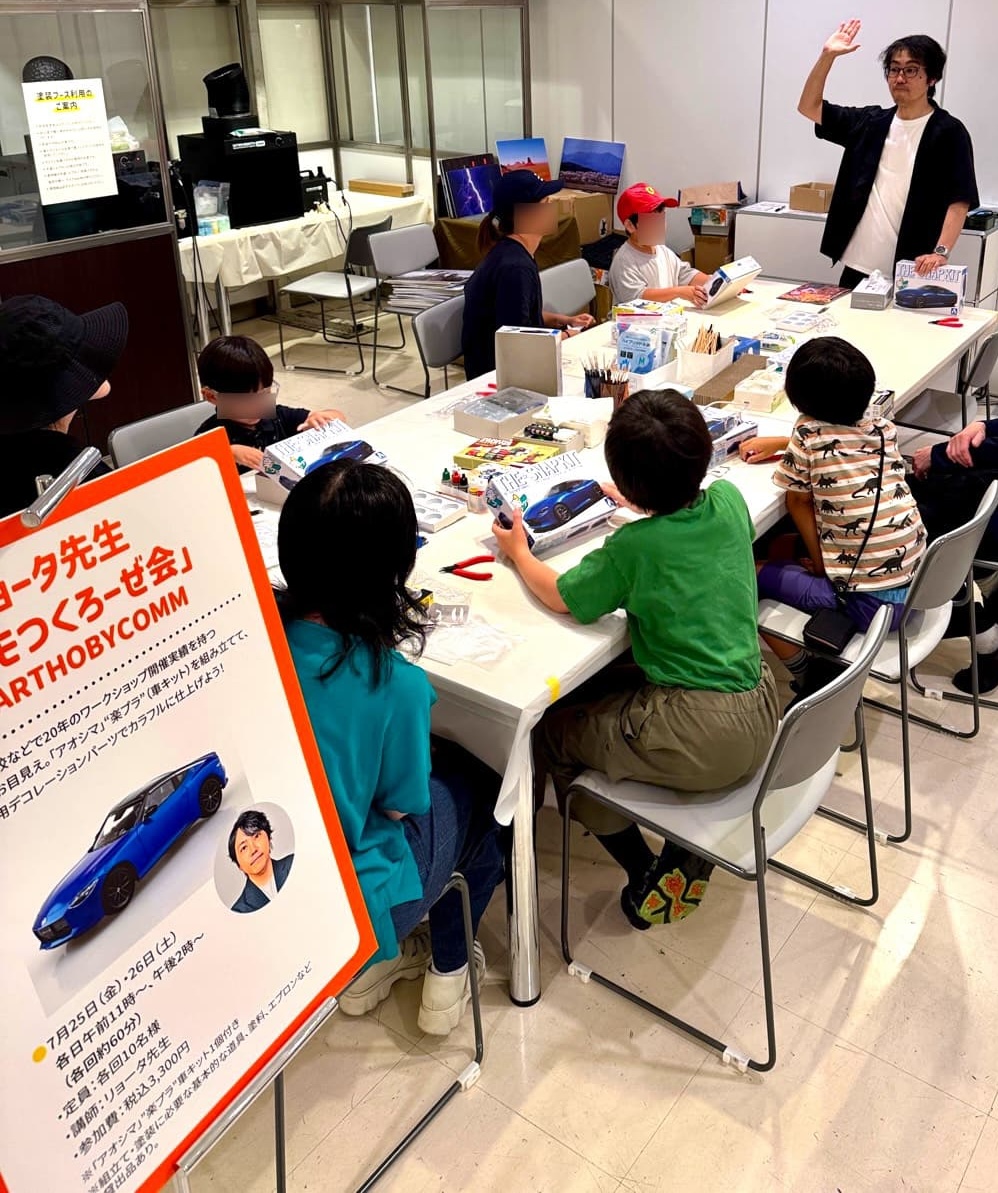 hobby_marche's tweet image. 7/28(月)までホビーマルシェ大阪
阪急うめだ本店にプロモデラーが大集合!
本日7/26(土)は・・・
*10時すぎから購入者に抽選で
ガ○プラ プレゼント
抽選にチャレンジできるのは150名まで
詳細は会場で
*11時と14時 @ARTHOBYCOMM プレゼンツ
「プラモつくろーぜ会」
講師:リョータ先生…