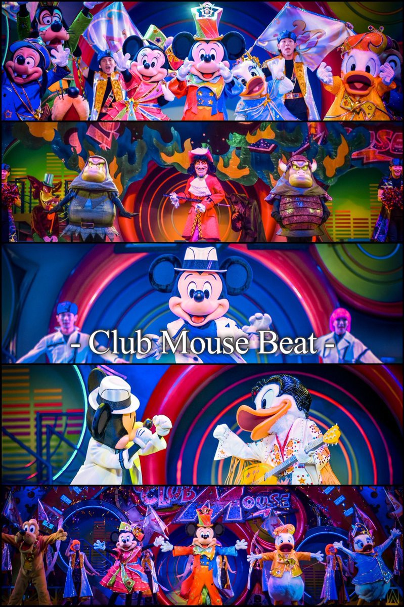 MagicalMickeyS's tweet image. 自由席解放もレアコスグリ(トゥーンミニー, 農夫ミッキー)もTDRに好意を持つ層としては嬉しいんだけども🤔

あくまでもこれは夏の施策であって
自然に集客できる秋になったらまた我々は非情にも切り捨てられるだけの存在だから期待してはいけないという思いもある。