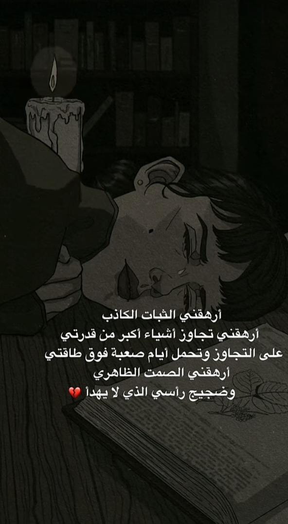 إنعزال (@i_01_9) on Twitter photo 