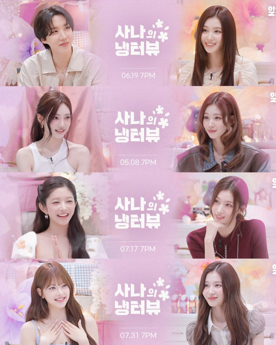 jungville's tweet image. idols femininas que estiveram na segunda temporada do sana's fridge interview: