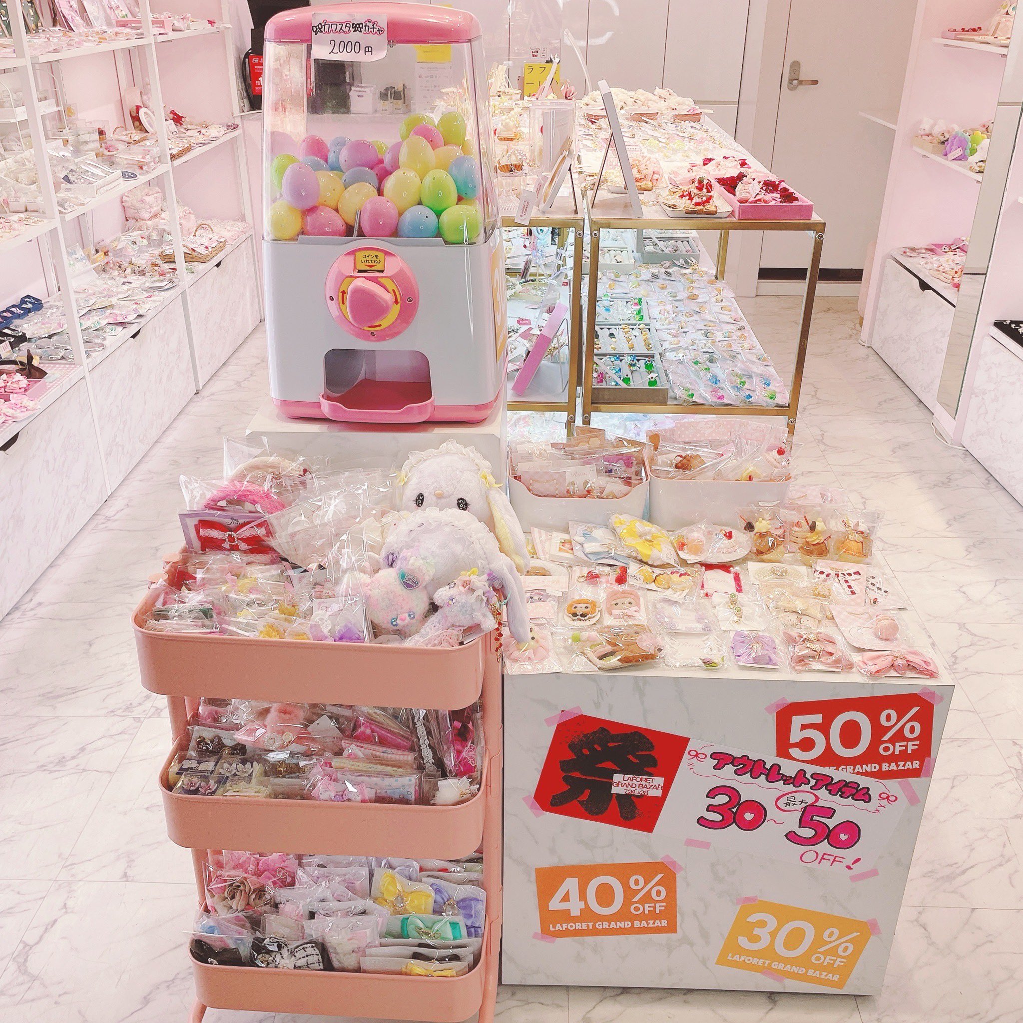 雑貨まとめ売り♡ NOEMIE｜お星さまギンガムエンジェルにゃんこジップジャージ