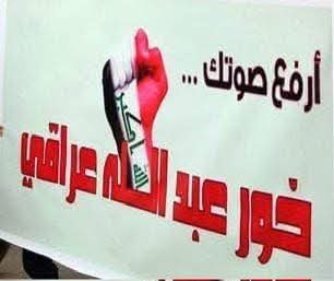 حاتم الزيدي (@hatemalrhal) on Twitter photo 